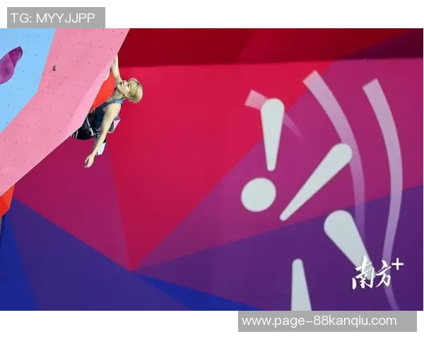 广州攀岩队战术解析：如何在比赛中提升攀岩表现与团队协作能力