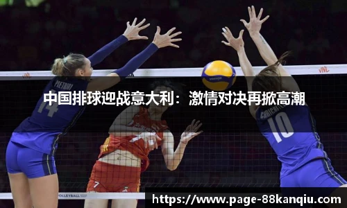 88看球体育直播