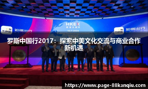 88看球体育