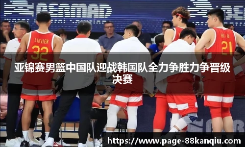 88看球体育直播间