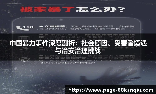 88看球体育直播间