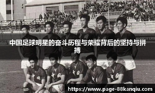 88看球直播