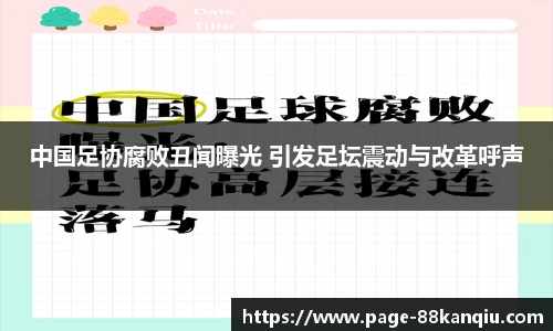 88看球体育直播间