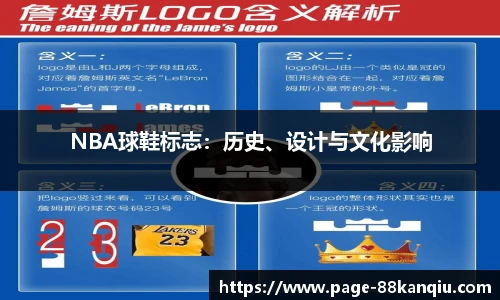 88看球体育直播