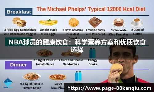 88看球体育直播
