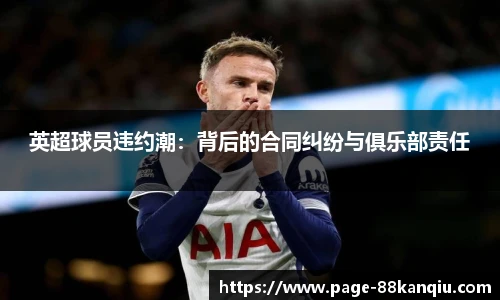 88看球体育直播间