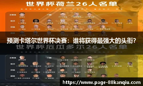 88看球体育直播间