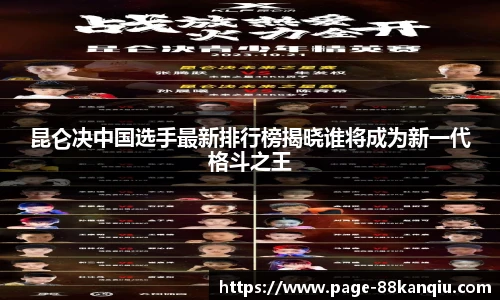 88看球体育直播间