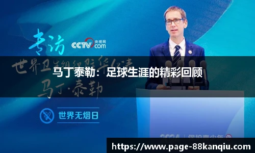 88看球体育直播间