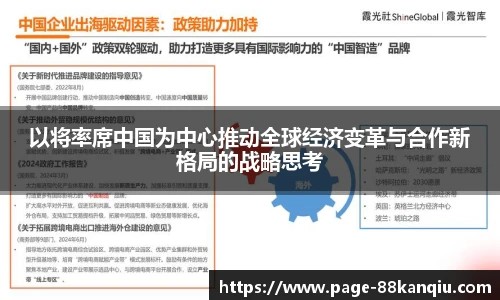 88看球体育直播间