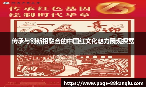 88看球体育