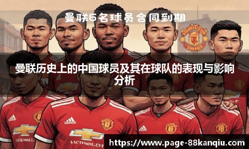 88看球体育直播