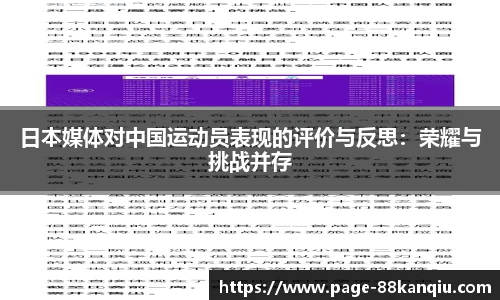88看球体育直播间