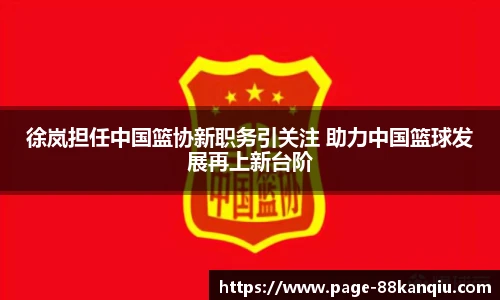 88看球直播