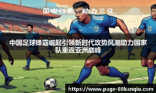 88看球体育直播