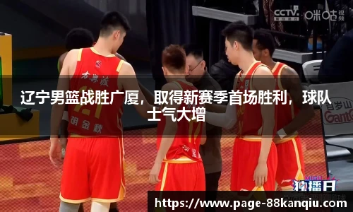 88看球体育