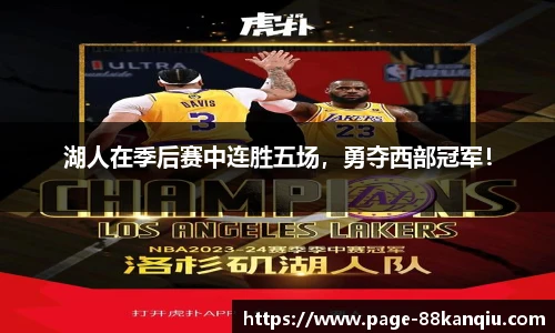88看球体育直播