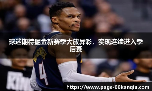 88看球体育直播