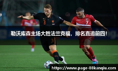 88看球体育直播间