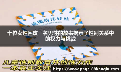 88看球体育