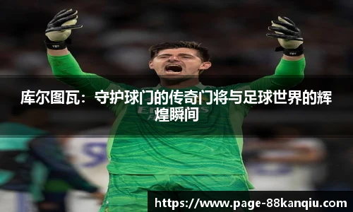 88看球体育直播间