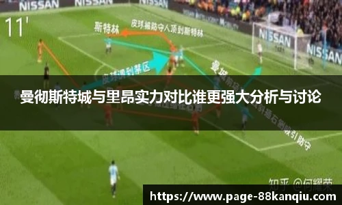 88看球体育