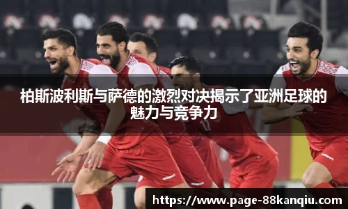 88看球体育直播间
