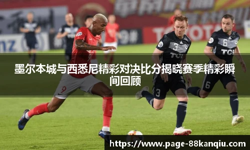 88看球体育直播间