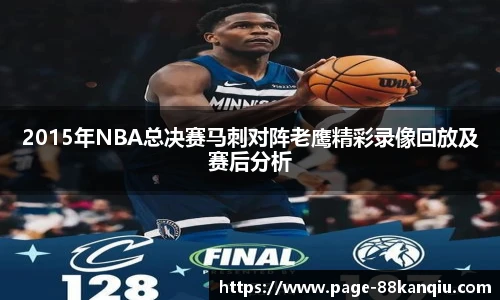 88看球体育直播