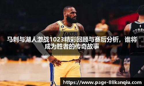 88看球体育直播间