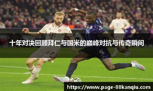 88看球体育直播间