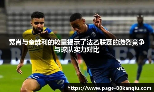 88看球直播