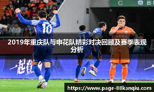 88看球直播