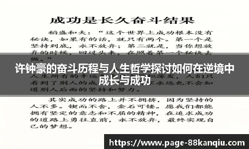 88看球体育直播间