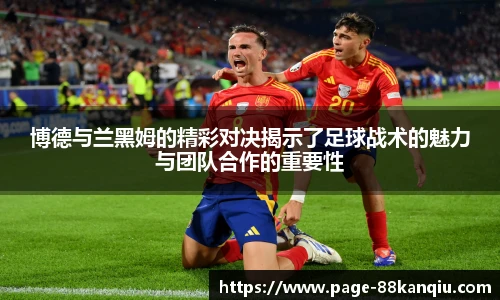 88看球体育直播间