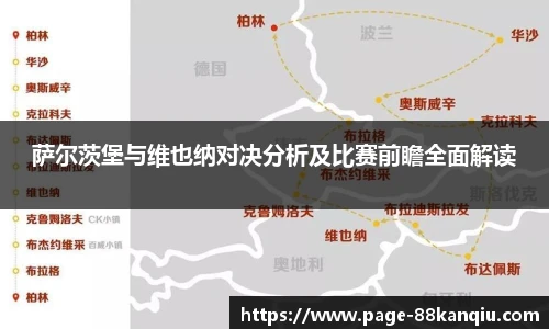 88看球体育直播间