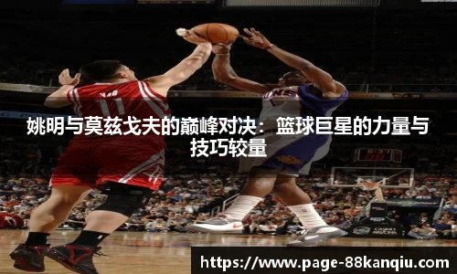 88看球体育直播