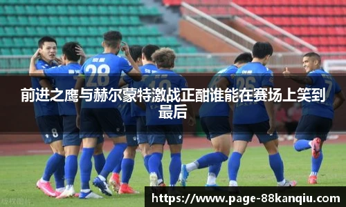 88看球体育直播