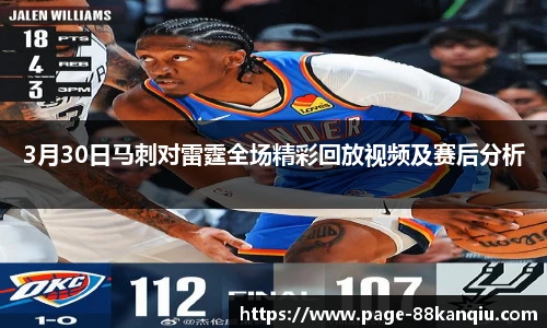 88看球体育直播间