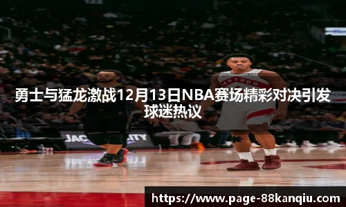 88看球体育直播间