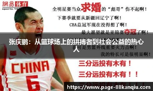 88看球体育直播
